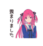 げんきな女子高生★初バイト敬語（個別スタンプ：19）