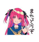 げんきな女子高生★初バイト敬語（個別スタンプ：20）