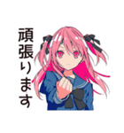 げんきな女子高生★初バイト敬語（個別スタンプ：21）