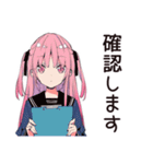 げんきな女子高生★初バイト敬語（個別スタンプ：22）