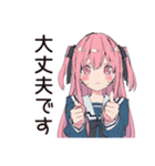 げんきな女子高生★初バイト敬語（個別スタンプ：23）