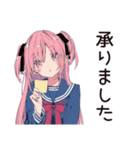 げんきな女子高生★初バイト敬語（個別スタンプ：27）