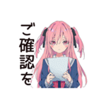 げんきな女子高生★初バイト敬語（個別スタンプ：28）