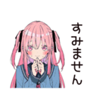 げんきな女子高生★初バイト敬語（個別スタンプ：30）
