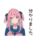 げんきな女子高生★初バイト敬語（個別スタンプ：31）
