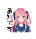 げんきな女子高生★初バイト敬語（個別スタンプ：33）