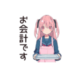 げんきな女子高生★初バイト敬語（個別スタンプ：35）