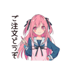 げんきな女子高生★初バイト敬語（個別スタンプ：36）