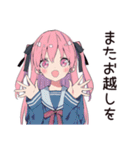 げんきな女子高生★初バイト敬語（個別スタンプ：40）