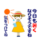 ずっと使える大人優しい気遣い女の子 夏（個別スタンプ：2）