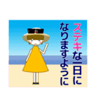 ずっと使える大人優しい気遣い女の子 夏（個別スタンプ：3）