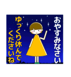 ずっと使える大人優しい気遣い女の子 夏（個別スタンプ：5）