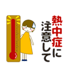 ずっと使える大人優しい気遣い女の子 夏（個別スタンプ：6）