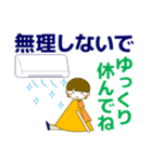 ずっと使える大人優しい気遣い女の子 夏（個別スタンプ：7）