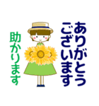 ずっと使える大人優しい気遣い女の子 夏（個別スタンプ：15）