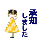 ずっと使える大人優しい気遣い女の子 夏（個別スタンプ：18）