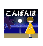 ずっと使える大人優しい気遣い女の子 夏（個別スタンプ：21）