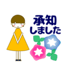 ずっと使える大人優しい気遣い女の子 夏（個別スタンプ：25）