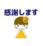 ずっと使える大人優しい気遣い女の子 夏（個別スタンプ：26）