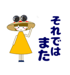 ずっと使える大人優しい気遣い女の子 夏（個別スタンプ：29）