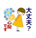 ずっと使える大人優しい気遣い女の子 夏（個別スタンプ：31）