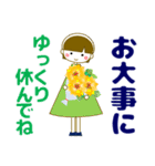 ずっと使える大人優しい気遣い女の子 夏（個別スタンプ：32）