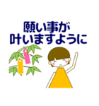 ずっと使える大人優しい気遣い女の子 夏（個別スタンプ：38）