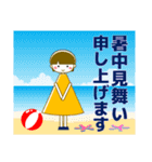 ずっと使える大人優しい気遣い女の子 夏（個別スタンプ：40）