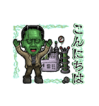 アンデッド動く⚰️フランケン_毎日使える（個別スタンプ：1）