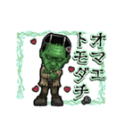 アンデッド動く⚰️フランケン_毎日使える（個別スタンプ：5）