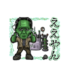 アンデッド動く⚰️フランケン_毎日使える（個別スタンプ：6）