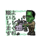 アンデッド動く⚰️フランケン_毎日使える（個別スタンプ：12）