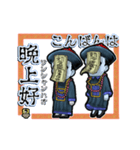 アンデッド動く⚰️キョンシー_毎日使える。（個別スタンプ：9）