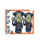 アンデッド動く⚰️キョンシー_毎日使える。（個別スタンプ：19）