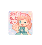 キラキラ可愛い×ユーモア挨拶スタンプ（個別スタンプ：8）