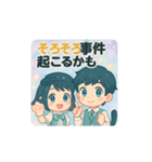 キラキラ可愛い×ユーモア挨拶スタンプ（個別スタンプ：10）