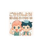 キラキラ可愛い×ユーモア挨拶スタンプ（個別スタンプ：15）