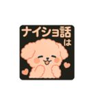 キラキラ可愛い×ユーモア挨拶スタンプ（個別スタンプ：16）