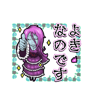 アンデッド動く⚰️バンシー毎日使える日常（個別スタンプ：5）