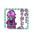 アンデッド動く⚰️バンシー毎日使える日常（個別スタンプ：6）