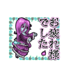 アンデッド動く⚰️バンシー毎日使える日常（個別スタンプ：7）