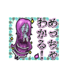 アンデッド動く⚰️バンシー毎日使える日常（個別スタンプ：13）