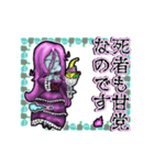 アンデッド動く⚰️バンシー毎日使える日常（個別スタンプ：18）