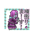 アンデッド動く⚰️バンシー毎日使える日常（個別スタンプ：19）