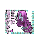 アンデッド動く⚰️バンシー毎日使える日常（個別スタンプ：21）