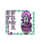 アンデッド動く⚰️バンシー毎日使える日常（個別スタンプ：24）