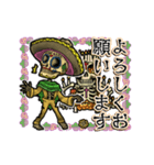 アンデッド動く⚰️カラベラ毎日使える日常（個別スタンプ：1）