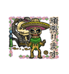 アンデッド動く⚰️カラベラ毎日使える日常（個別スタンプ：18）