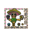 アンデッド動く⚰️カラベラ毎日使える日常（個別スタンプ：21）