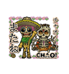 アンデッド動く⚰️カラベラ毎日使える日常（個別スタンプ：24）